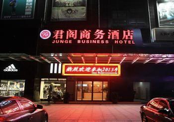 Hangzhou Court, Traders Hotel エクステリア 写真